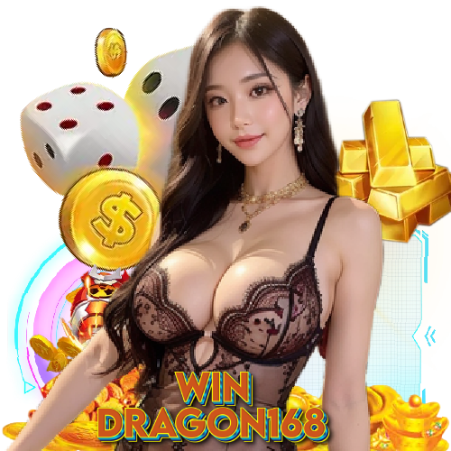 windragon168 เว็บตรง